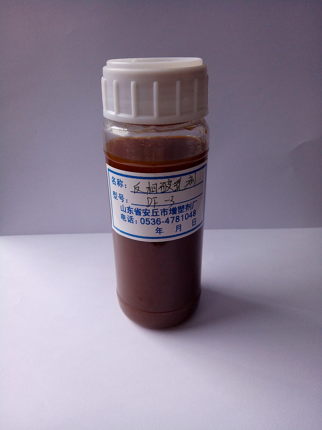 反相破乳劑 --DF系列 DF-4、9、11、15